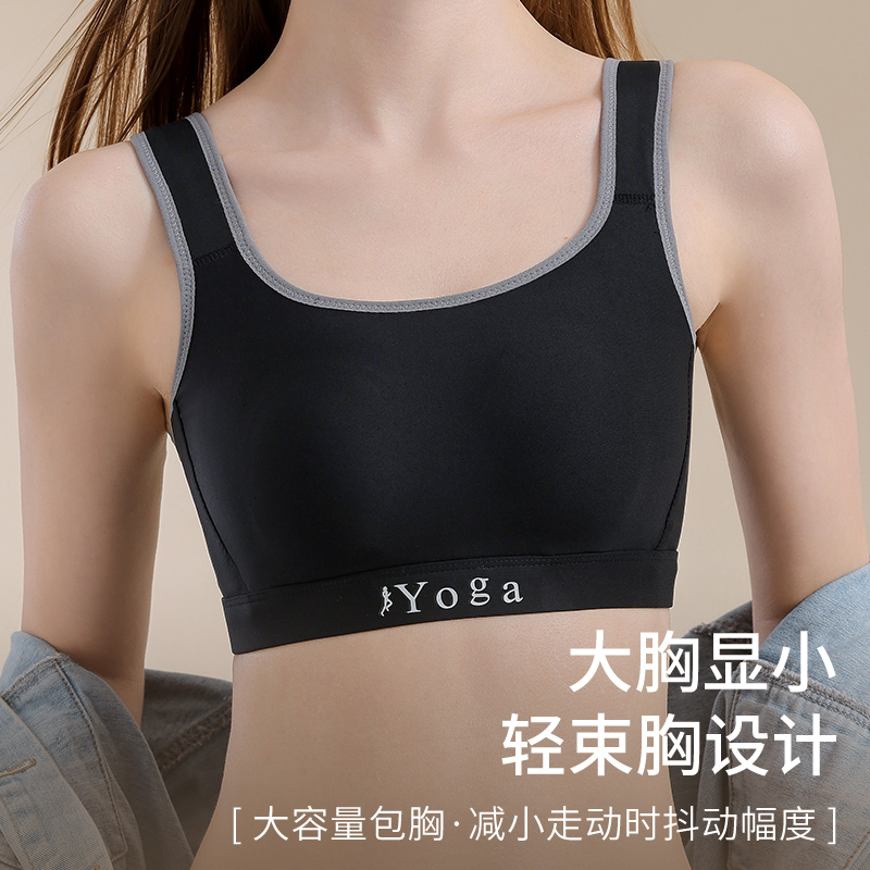 Küçük Göğüsler İçin Havalandır - Cotton Bra Everyday incelemesi ve fiyatı
